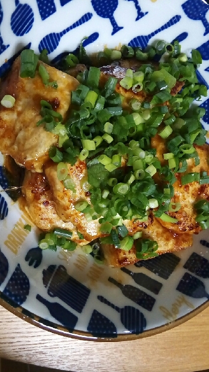 家族にも大好評でした。
水切りをしっかりすると
美味しさが全然違いました。
美味しかったです！