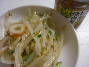 我が家は焼き肉屋さんで もやしの塩ナムル風 レシピ 作り方 By タルピ 楽天レシピ