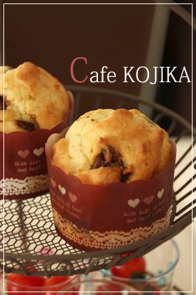 スコーン・マフィン