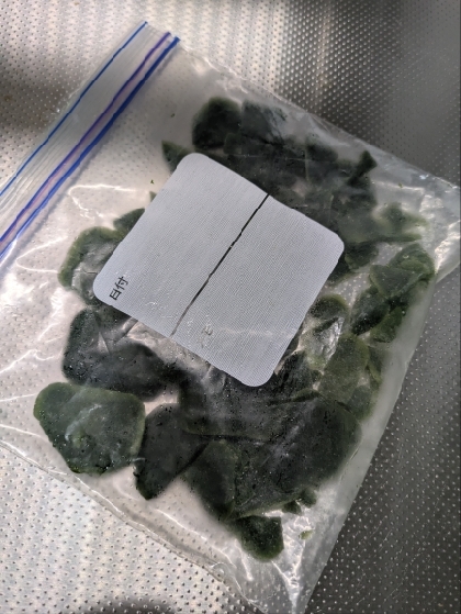 離乳食　★　初期　★　ほうれん草のペースト