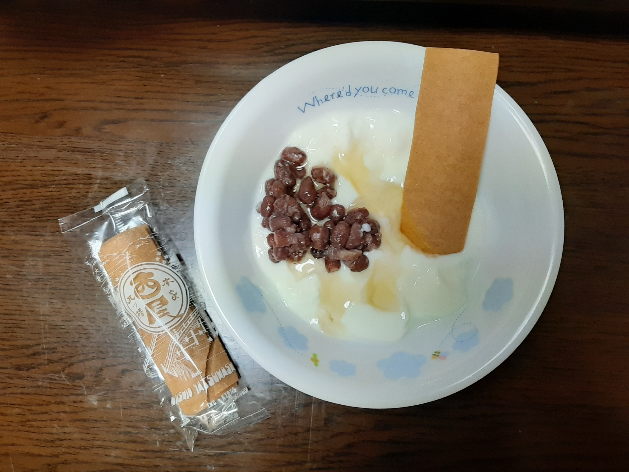 今日のヨーグルト♡ゆであずき&八ツ橋