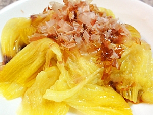 花オクラのおひたし レシピ 作り方 By Leopoo 楽天レシピ 花オクラのおひたし レシピ 作り方 By Leopoo 楽天レシピ