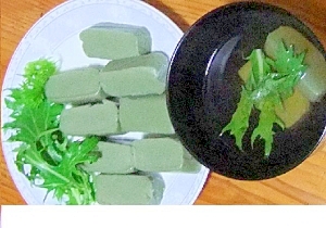 生麩と水菜のお吸い物 レシピ 作り方 By ｃａｃｈｅｃａｃｈｅ 楽天レシピ