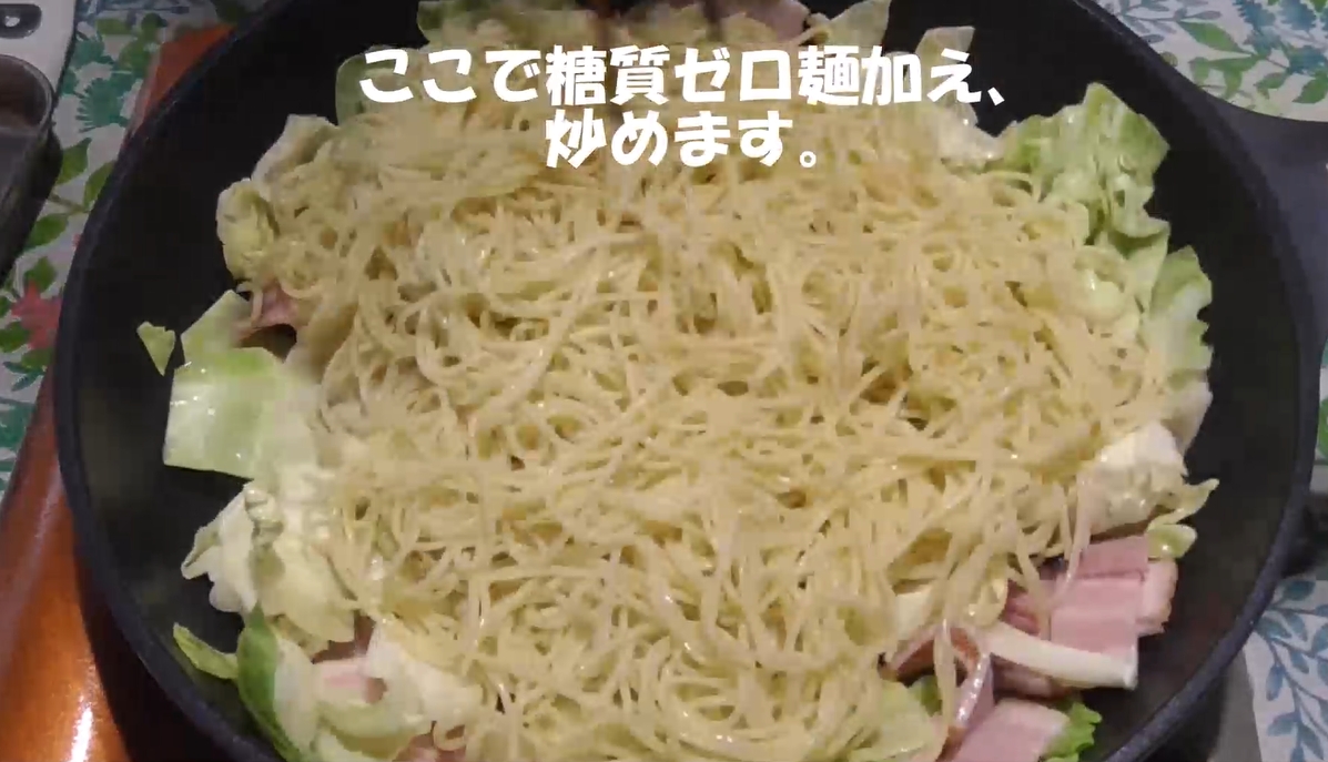 麺 糖 質 冷凍 ゼロ