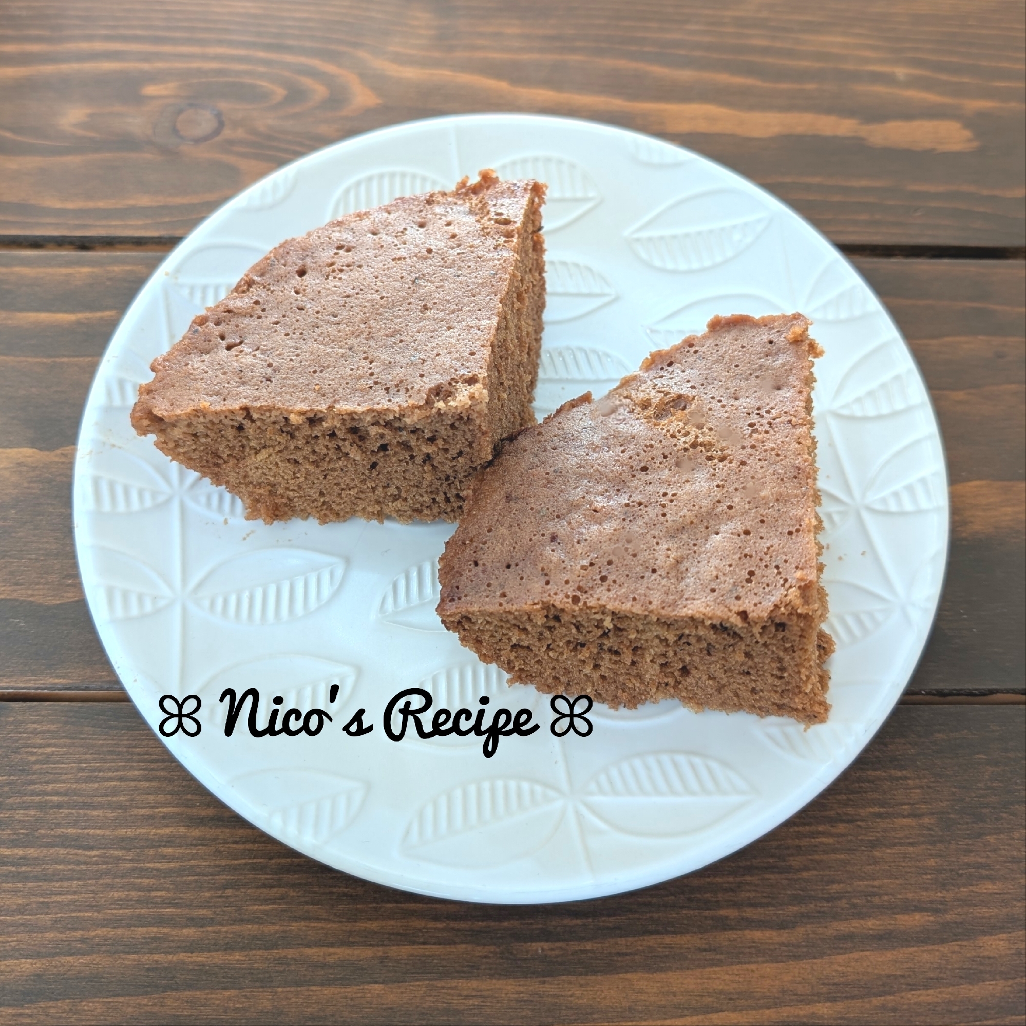 ミロときな粉の米粉蒸しパン