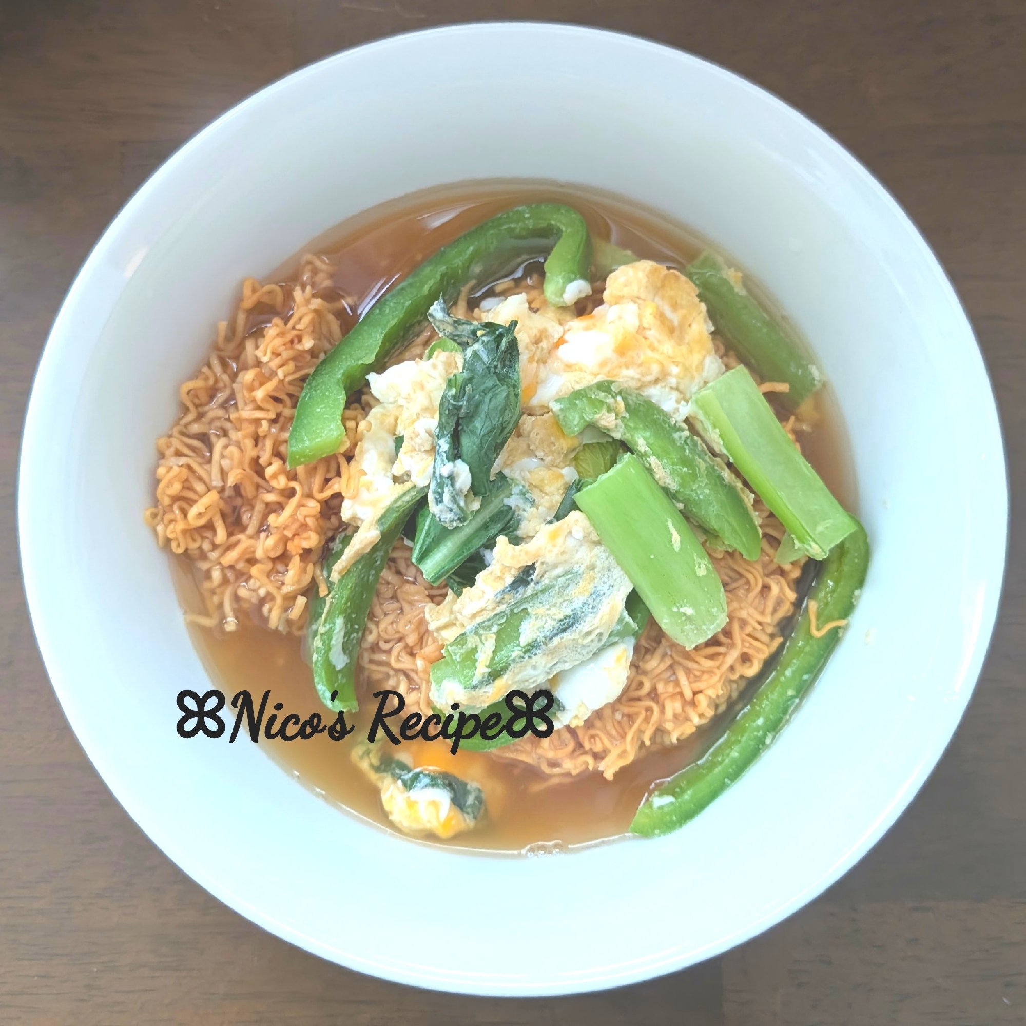 パプリカと大葉のチキンラーメン