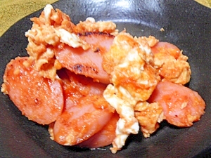 魚肉ソーセージ＆卵のケチャップ炒め