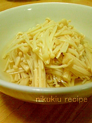簡単おいしい えのきのおひたし レシピ 作り方 By Nikukiu 楽天レシピ