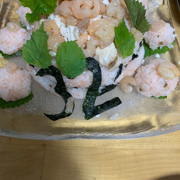 子供が作る お誕生日 ライスケーキ レシピ 作り方 By けけり 楽天レシピ 子供が作る お誕生日 ライスケーキ レシピ 作り方 By けけり 楽天レシピ