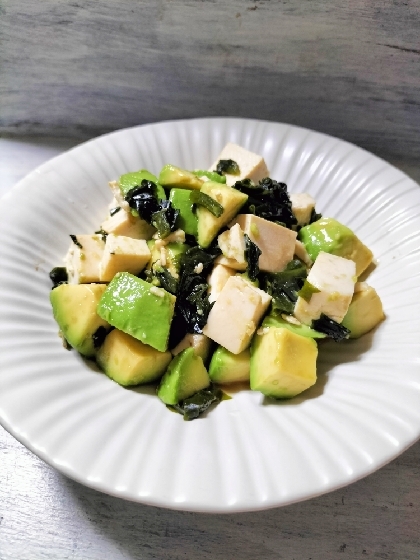 きょうはこちら♬アボカド今度は綺麗で食べ頃✨わかめとお豆腐でとっても美味しい和え物に♡ヘルシーでさっと作れて嬉しいです❣素敵なレシピ感謝(⁠◕⁠ᴗ⁠◕⁠✿⁠)