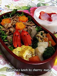 娘のための焼肉丼弁当