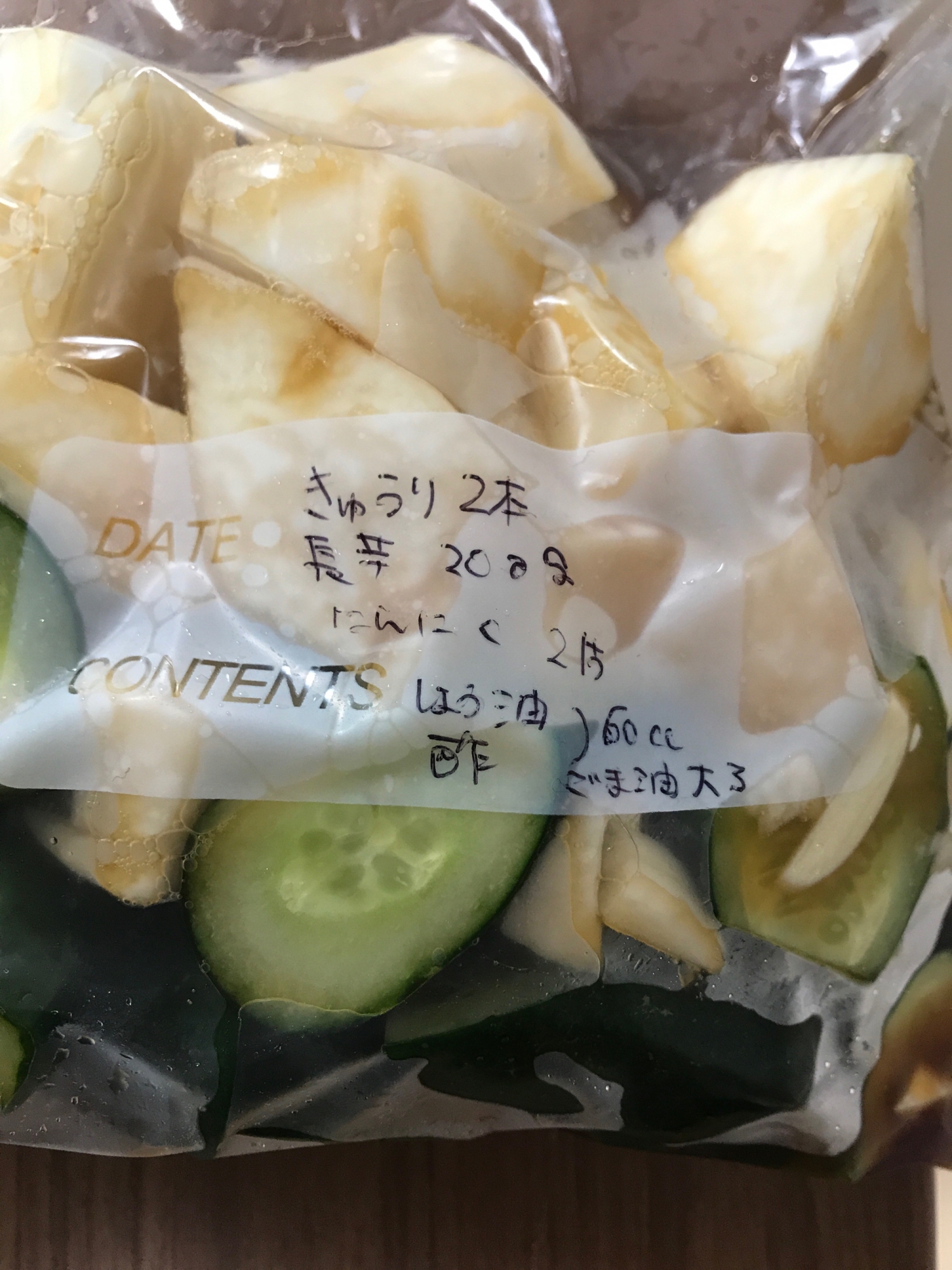 長芋ときゅうりのスタミナ漬け レシピ 作り方 By You花凛 楽天レシピ 長芋ときゅうりのスタミナ漬け レシピ 作り方 By You花凛 楽天レシピ