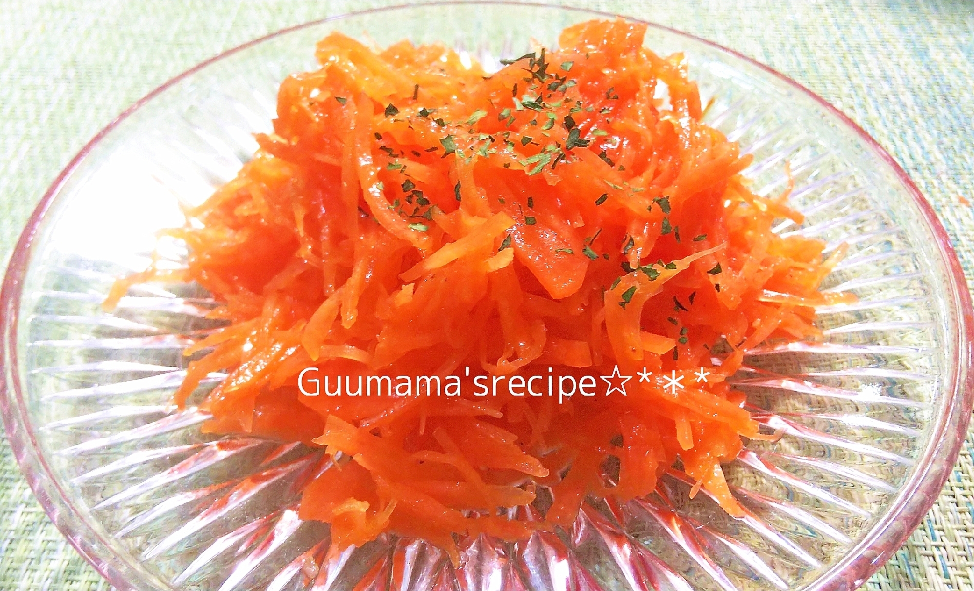 にんじん大量消費♡もりもり食べれる♡キャロットラペ