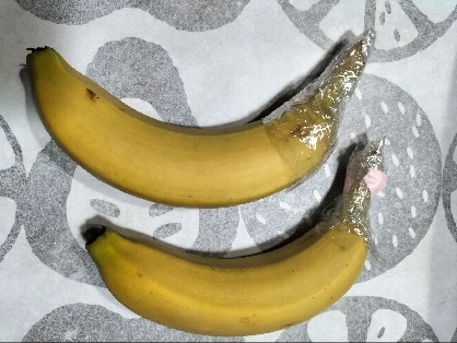 ラップで節約♪バナナの長持ち保存 2種