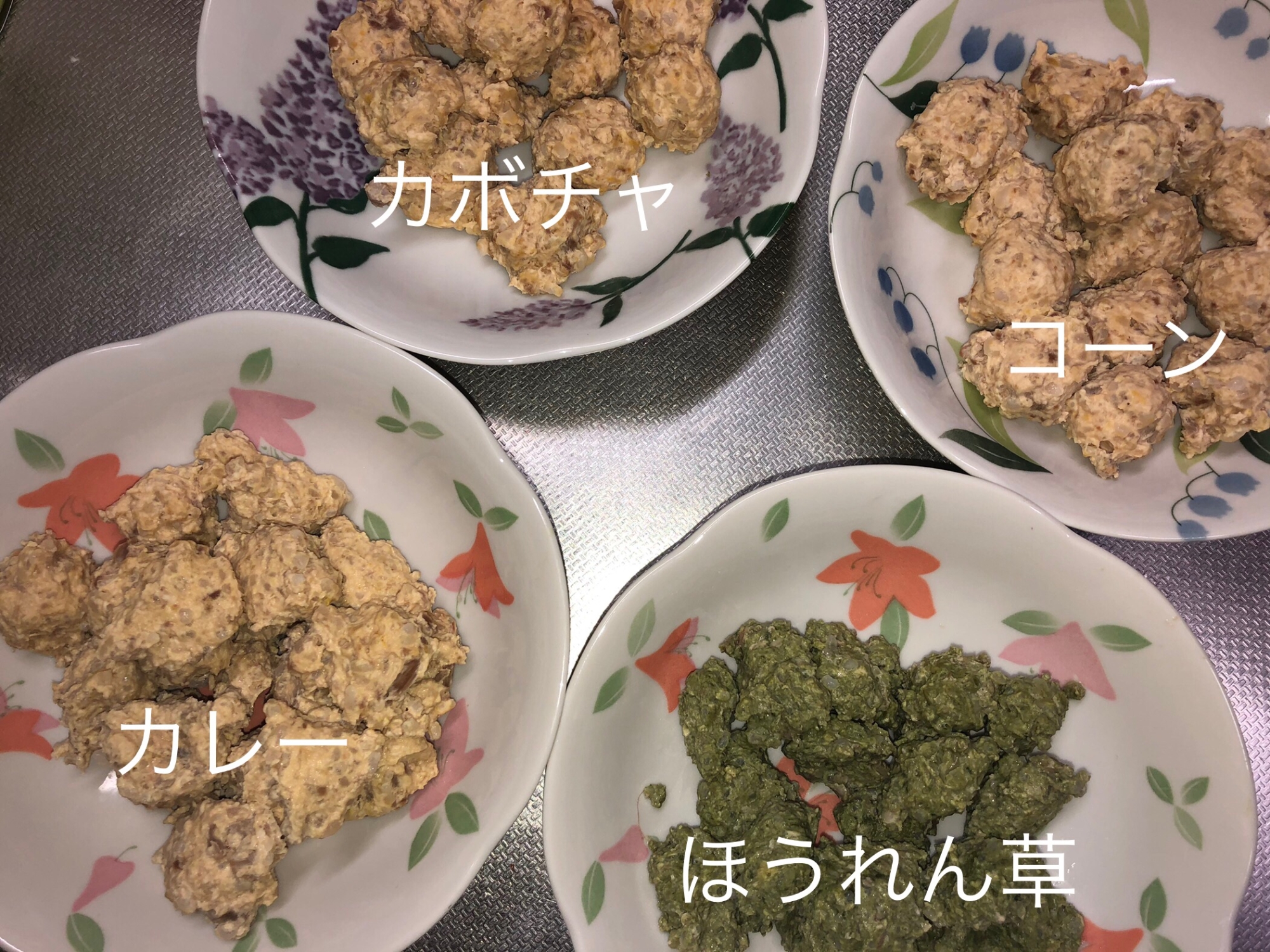 鶏ムネ肉 砂肝入り肉団子 愛犬用ご飯