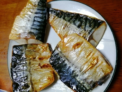 魚嫌いのお子様に！骨取りサバの塩焼き