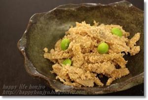 ごぼうの生たらこ炒め レシピ 作り方 By あきゴン1844 楽天レシピ ごぼうの生たらこ炒め レシピ 作り方 By あきゴン1844 楽天レシピ