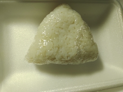 おいしくいただきました。