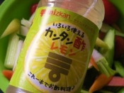 美味しいピクルス レシピ 作り方 By ブルーボリジ 楽天レシピ 美味しいピクルス レシピ 作り方 By ブルーボリジ 楽天レシピ