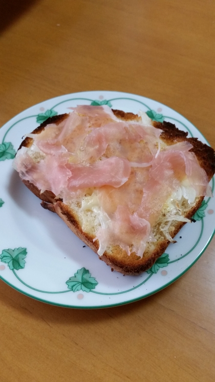 生ハム＆玉葱トースト