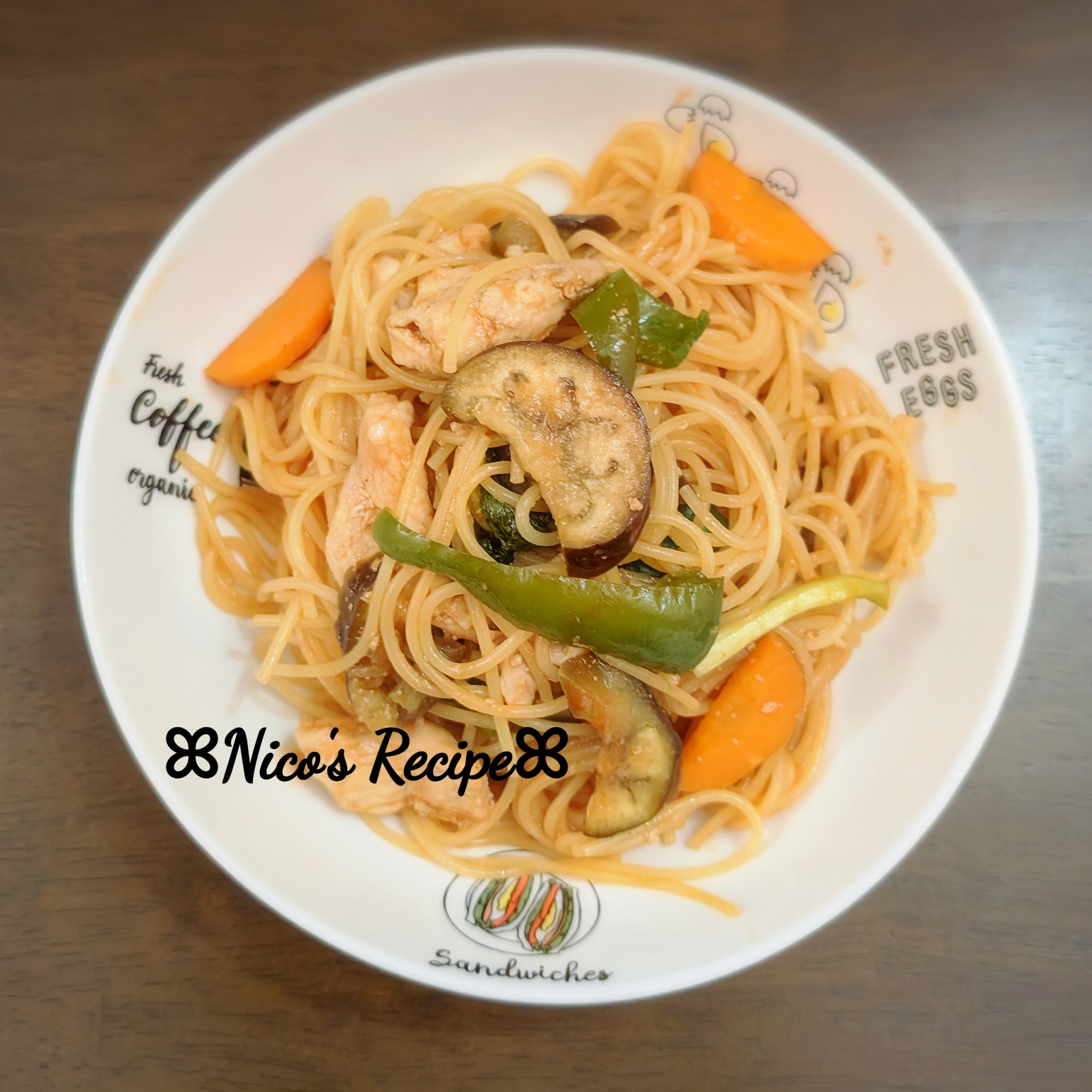 なすと鶏もも肉のナポリタン