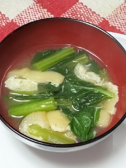 小松菜とえのきと油揚げのお味噌汁
