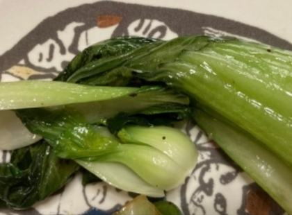 塩とごま油だけで美味しい！青梗菜！