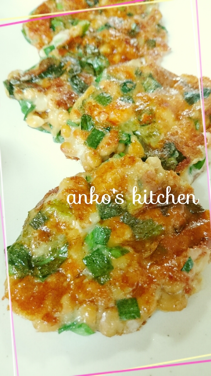子供もパクパク 納豆とチーズの簡単おやき レシピ 作り方 By Anko777 楽天レシピ