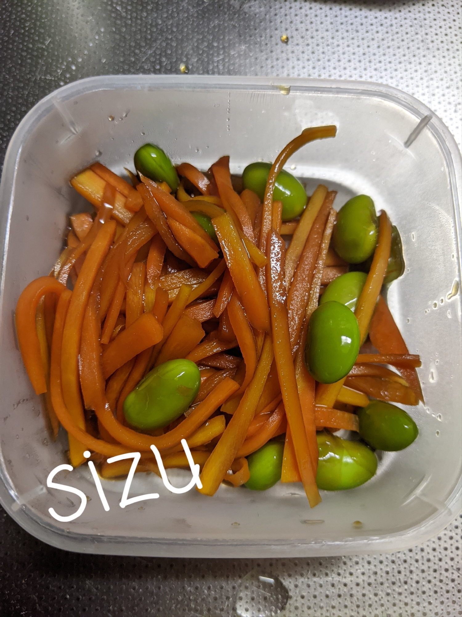 にんじんと枝豆和え