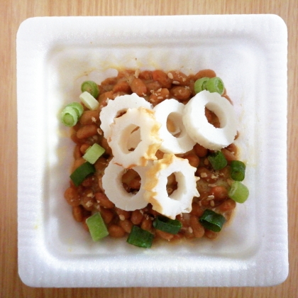 ちくわと納豆が合って、ごま油の風味も良くて美味しかったです♪
ご馳走様でした(*^-^*)