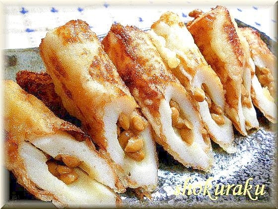 ちくわ納豆 ちくわ納豆天ぷら レシピ・作り方 by お休み中・・・ - 楽天レシピ