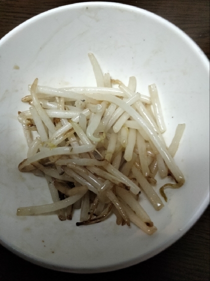 おかずになるもやし