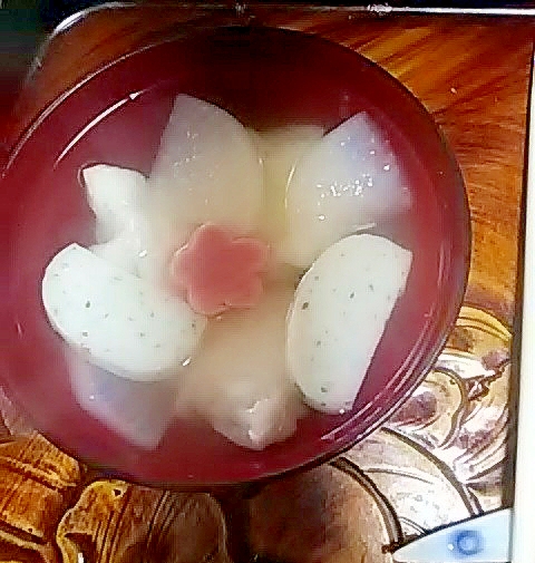 梅麩&蒲鉾の紅白雑煮