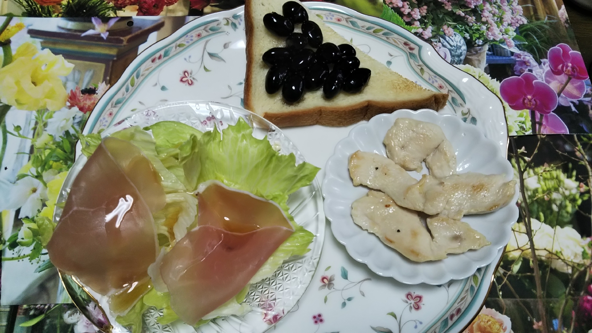 鶏肉のソテーと生ハムサラダと黒豆トーストの朝食☆