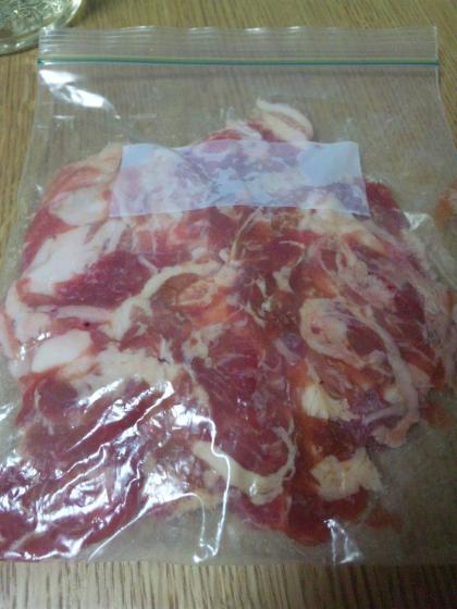こま切れ肉の冷凍保存法