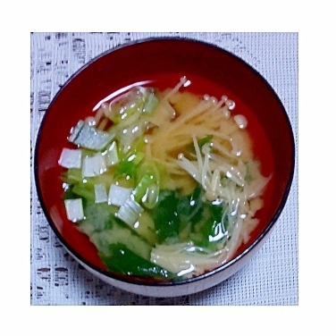 えのき・生わかめ・ねぎの味噌汁
