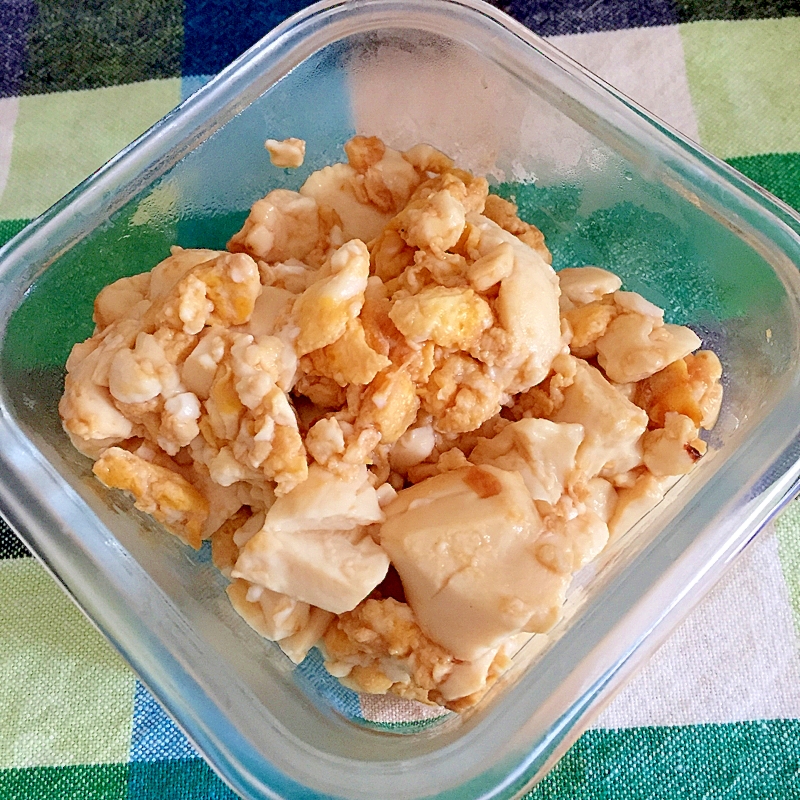 豆腐と卵炒め☆