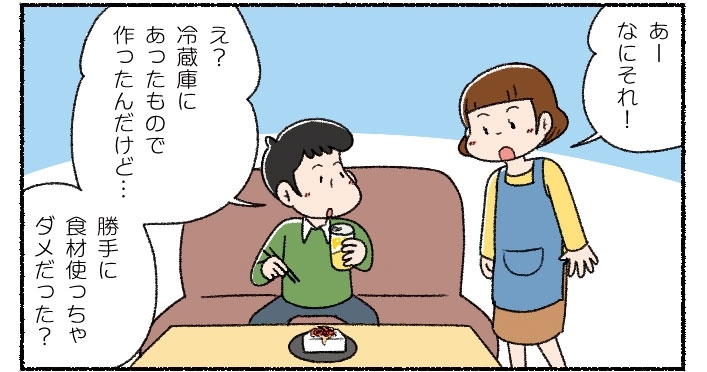 漫画 多部田さん家の簡単4コマレシピ 7 韓国風冷奴 デイリシャス 楽天レシピ