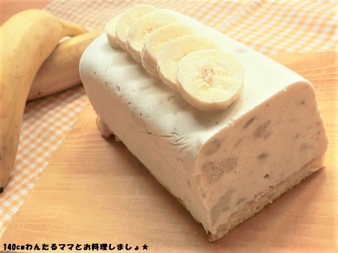 簡単★バナナのアイスチーズケーキ