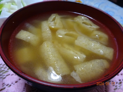 豆腐、玉ねぎ、油揚げのお味噌汁☆彡