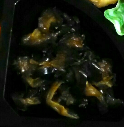 味付け古漬け