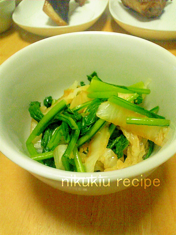 簡単おいしい 小松菜と白菜のおひたし レシピ 作り方 By Nikukiu 楽天レシピ