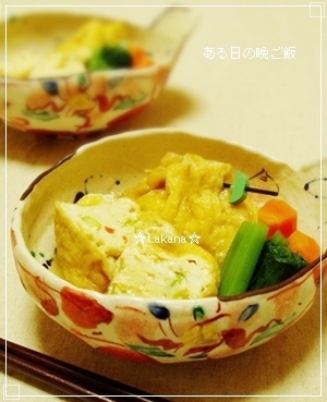 ふわふわじゅっわ～豆腐の巾着煮