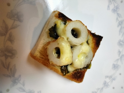 海苔とちくわのチーズトースト