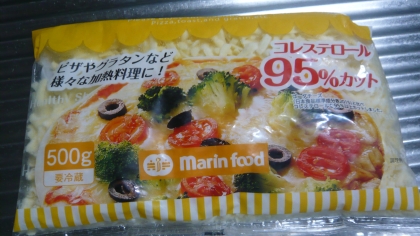 こんばんは・・・・・ピザ用チーズ、半分くらい使った後に平らにしてレ空気を抜いて冷凍しました。パラパラと使いやすいです。レシピありがとうございました(#^.^#)