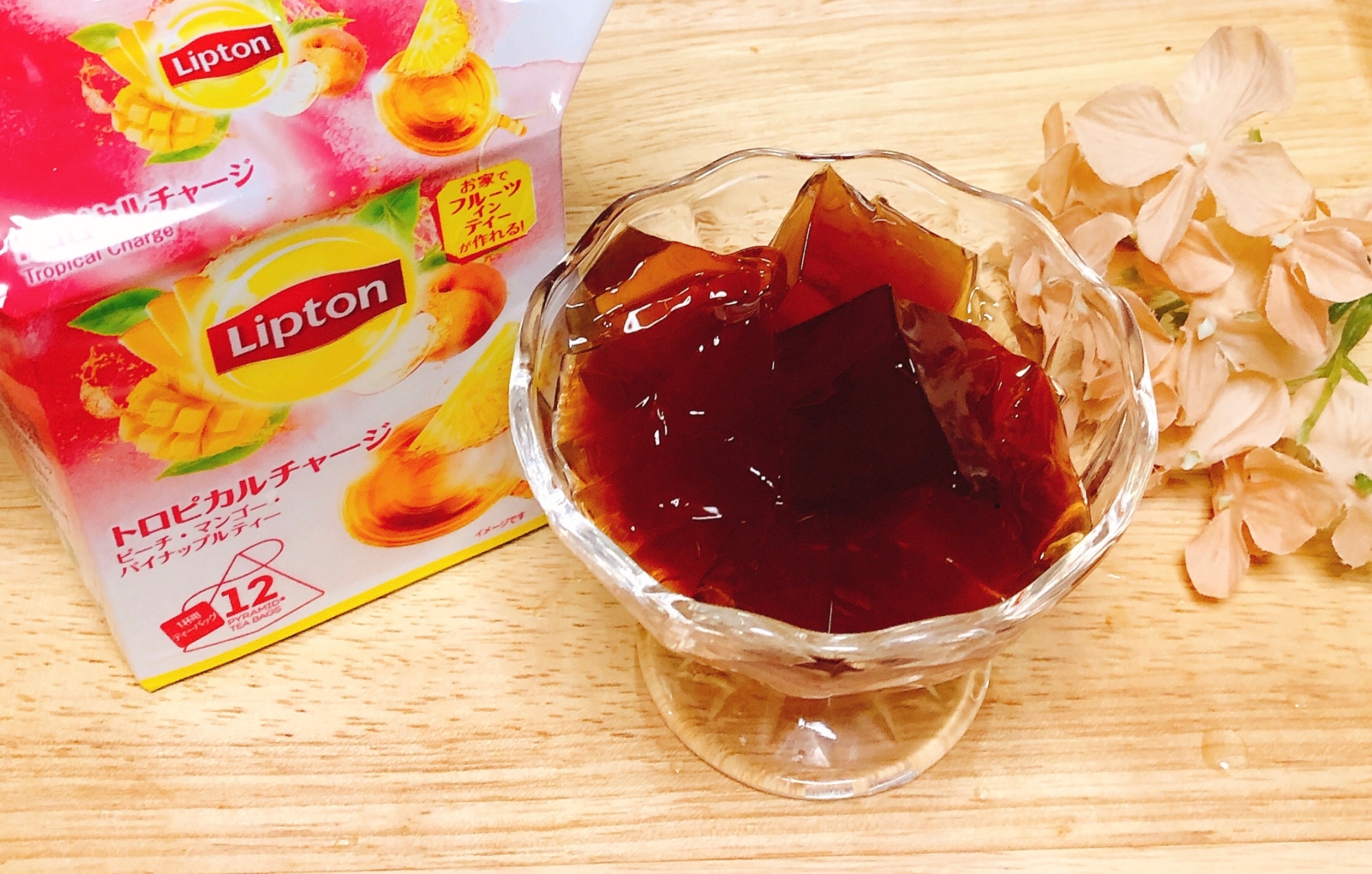 紅茶ゼリー レシピ 作り方 By Sweet Sweet 楽天レシピ