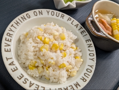 黄色に輝く☆とうもろこしご飯