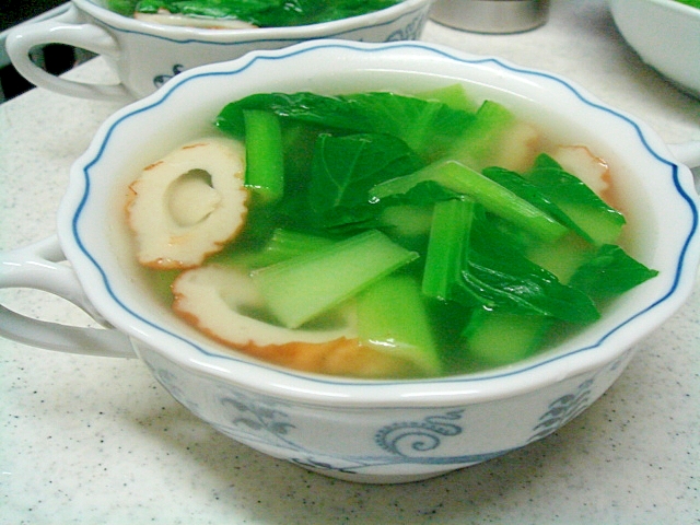 小松菜と竹輪の中華スープ