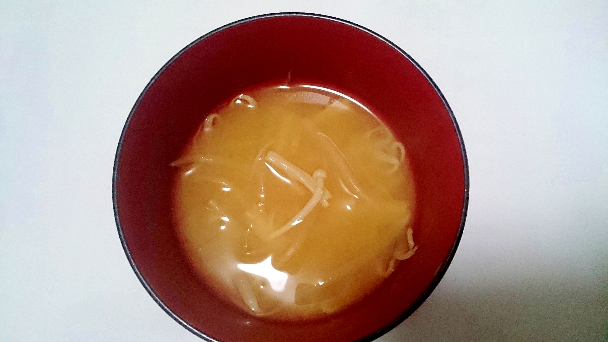 もやしとえのきの味噌汁