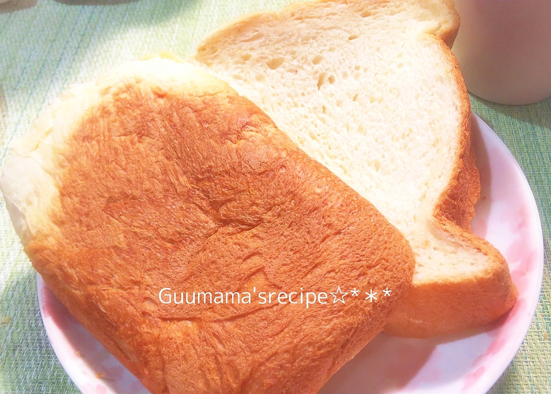 ホームベーカリーで♡生食パン♡おうち乃が美風